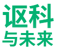 真空預(yù)冷機(jī)-廣東謳科冷鏈科技有限公司